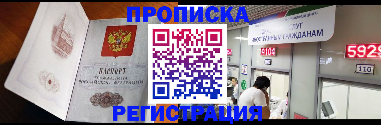 временная регистрация госуслуги в Охе